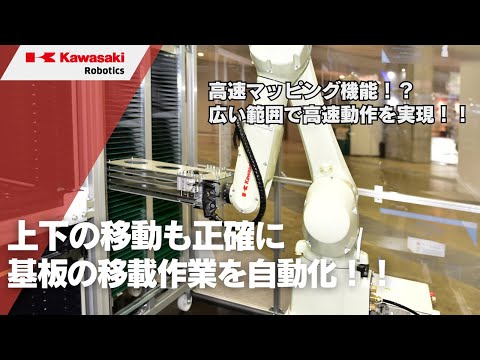 duAro1 | 川崎重工の産業用ロボット duAro1 | 川崎重工の産業用ロボット
