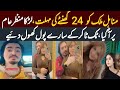TikToker SK Warning To Minahil Malik S Minahil Maik Viral Videos Reality Exposed Inner Pakistan