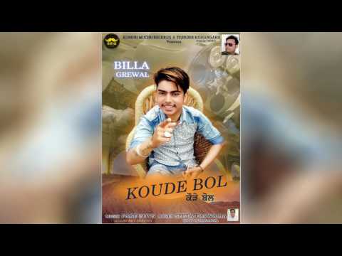 Koude Bol