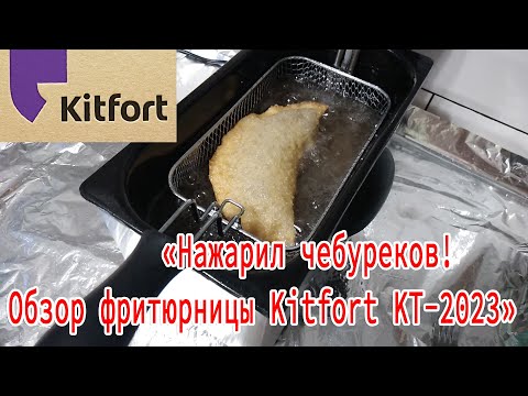 Приз: Планетарный миксер Kitfort КТ-1308-1, красный - победитель розыгрыша видеообзоров Kitfort 2022