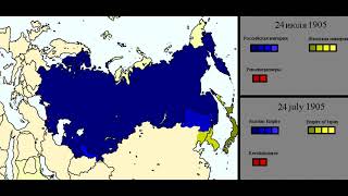 Первая русская революция (1905-1907): Каждый день