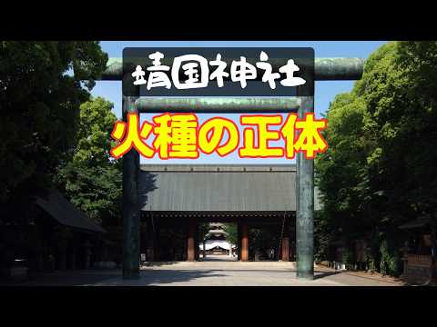 【終戦の日】靖国神社に行って初めてわかったこと…”本当にありがとうございました”の声