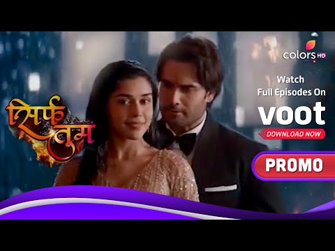 Sirf Tum | सिर्फ तुम | When Fire And Water Meet... | Promo