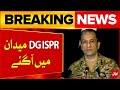 DG ISPR In Action Indian Fake Allegations Pahalgam Incident Breaking News