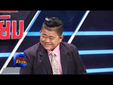 เมื่อโก๊ะตี๋เป็นผู้ประกาศข่าว..จะรอดมั้ยเนี่ยย | ตลก 6 ฉาก