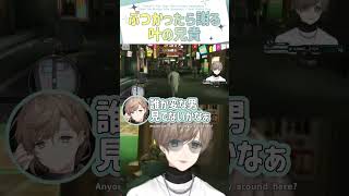 ぶつかったら謝る叶の兄貴まとめ【切り抜き/叶/龍が如く 極/ eng sub 】  #にじさんじ #にじさんじ切り抜き #叶 #shorts