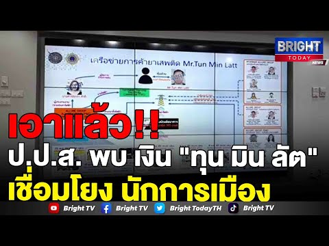 คลิกเพื่อดูคลิปวิดีโอ