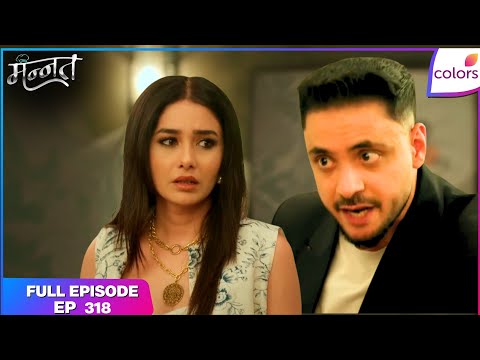 Mannat Har khushi paane ki | Full Episode - 318 | Yashika Fuels Vikrant's Enmity | Colors TV