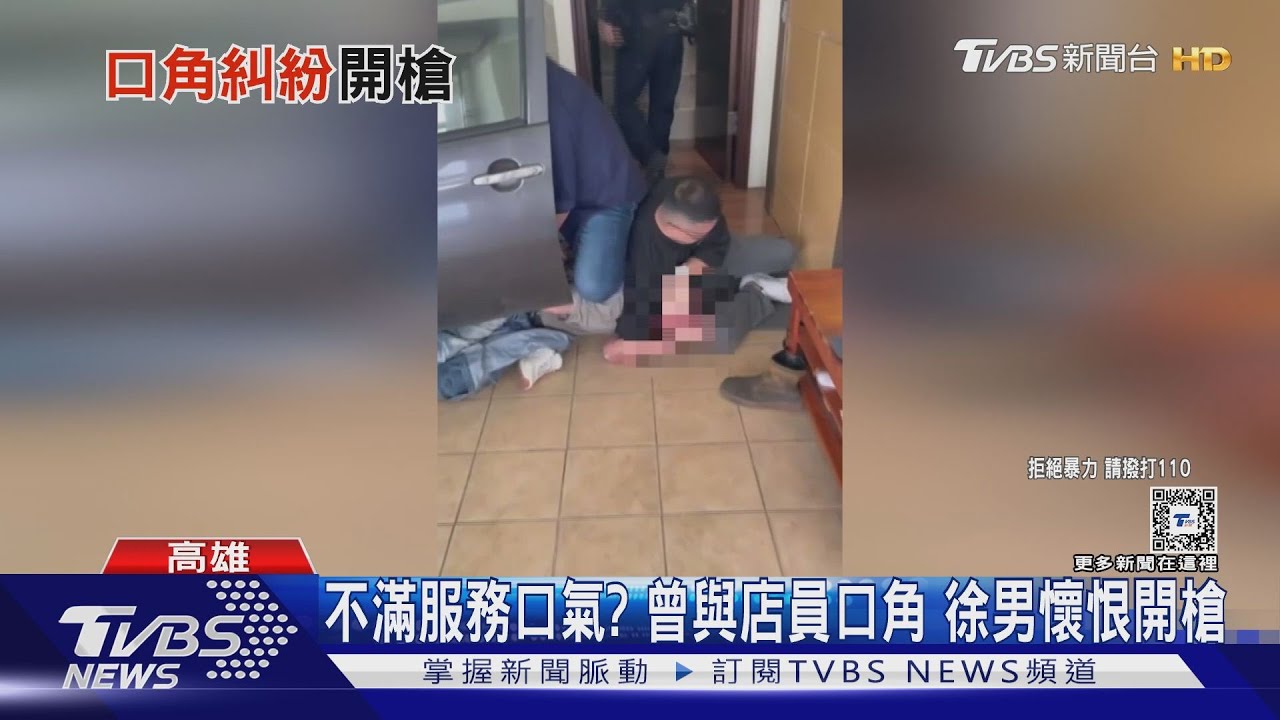 桌遊槍擊天花板砸傷女員工！嫌逃亡6hrs台南摩鐵落網