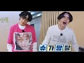 ENGSUB Run BTS EP 126 Full Episode