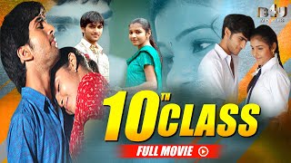 10th Class - New Full Hindi Dubbed Movie  Bharath 
