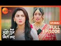 Amruta पर लग रहे हैं घिनौने इल्ज़ाम Kaise Mujhe Tum Mi