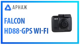Falcon HD88-GPS WI-FI - відео 3