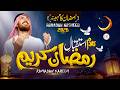 Ramadan Mubarak Ramzan Naat 2026 Ramzan Ka Mahina Ramadan Nasheed Islamic Releases