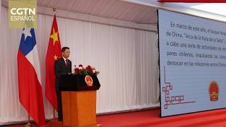 Se celebra en Chile el 99° aniversario de la fundación del Ejército Popular de Liberación de China