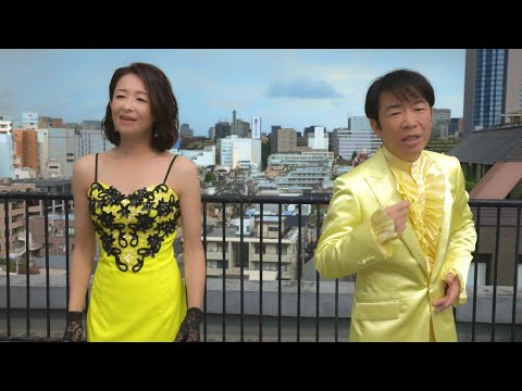 大石まどか・ダンディ坂野 / 愛が生まれた日