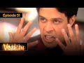 Vaidehi A Woman S Fight For Her Freedom Ep 51