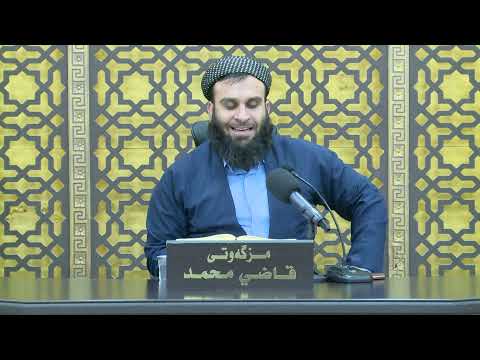 وانەی سەد و نۆزدەیەم