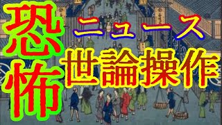 【HEAD LINER】思うがままに世論を操作できるゲームをクリアーまで一気に配信スペシャル！！【ヘッドライナー】