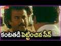 Rajinikanth Gets Emotional About His Mother Dalapathi Movie Superb Scenes