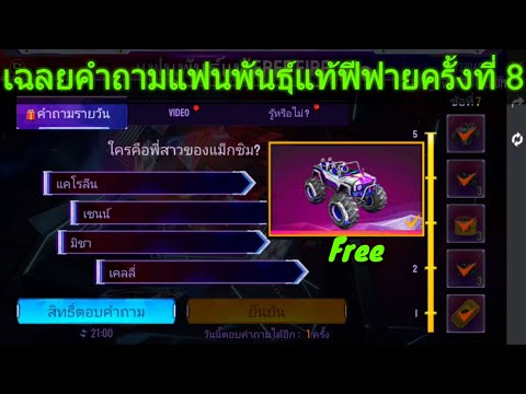ฟีฟายแม็ก