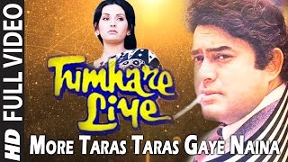 Tumhare Liye