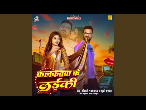 Kalkatawa Ke Laiki — watch video