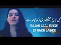 Bharaas OST (LYRICS) In Urdu| Yashal Shahid |Slow Version | Sad | Khalid Editz