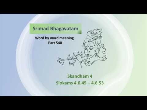 Srimad Bhagavatam. Part 540. Slokams 4.6.45 - 4.6.53.