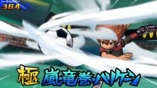 Tenma Arashi Tatsumaki Hurricane