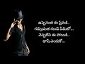 Arya 2 Songs Lyrics