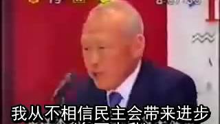 李光耀1992年就香港问题当众当面批评港督彭定康 (新加坡 中国)