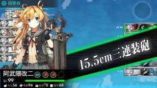 水雷戦隊 南西諸島海域を哨戒せよ تنزيل الموسيقى Mp3 مجانا