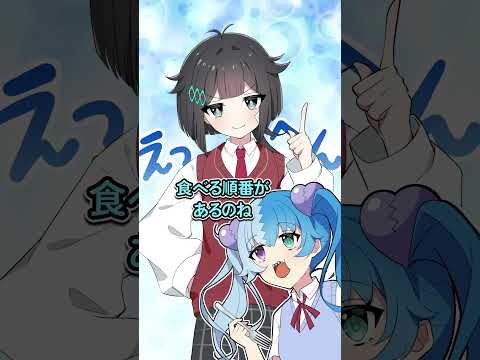 食べ放題でたくさん食べるコツとは #Plottアニメ #フラグちゃん