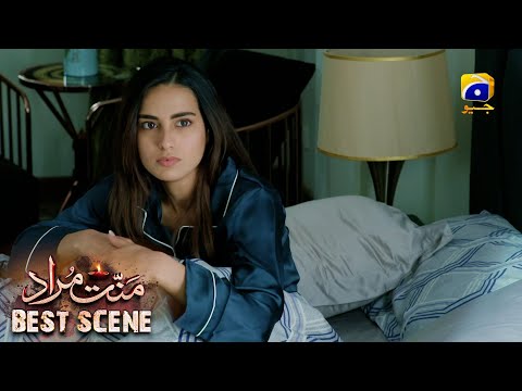 Mannat Murad Episode 17 | 𝐁𝐞𝐬𝐭 𝐒𝐜𝐞𝐧𝐞 𝟎𝟒 | Iqra Aziz - Talha Chahour | HAR PAL GEO