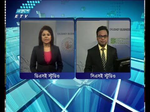 শেয়ার বাজার আপডেট ১ম পর্ব , ২৩ আগষ্ট ২০১৮