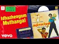 Adhisaya Piravi Idhazhengum Muthangal Lyric Rajinikanth Kanaga Ilayaraaja