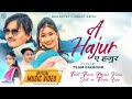 A HAJUR (Samjhu Nahi Birsu) - Rabin & Samikshya Chaudhary || Manoj, Neha || Latest #tharu Song