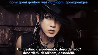 the GazettE - THE $OCIAL RIOT MACHINE$ ( Legendado PT-BR ) | DISORDER 1-2/12