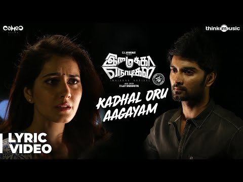 Imaikkaa Nodigal | Kadhal Oru Aagayam Song | Hiphop Tamizha | Atharvaa, Nayanthara, Raashi Khanna