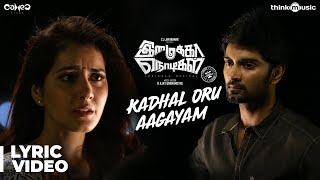 Imaikkaa Nodigal  Kadhal Oru Aagayam Song  Hiphop 