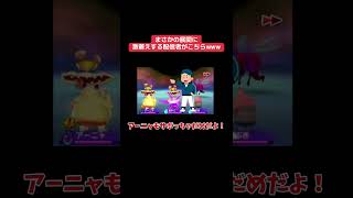 【全滅】サボりにサボりまくる友達がダルすぎるwww#ゲーム実況 #ゲーム #妖怪ウォッチ2真打 #神回