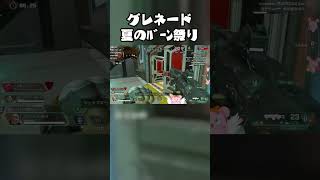 『APEX』グレネードでグレちゃった😇#shorts #vtuber
