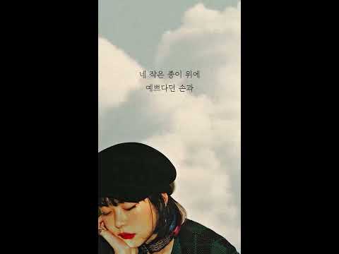 [가사/ENG SUB] 소마 (SOMA) - 바람이 될게 (Almond Blossom)