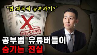 유튜브 썸네일