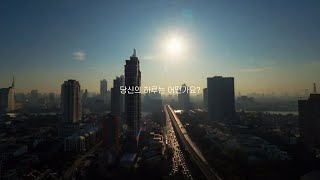 2020 한국에너지기술연구원 홍보영상 이미지