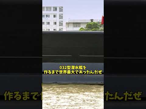 軍艦について詳しく解説