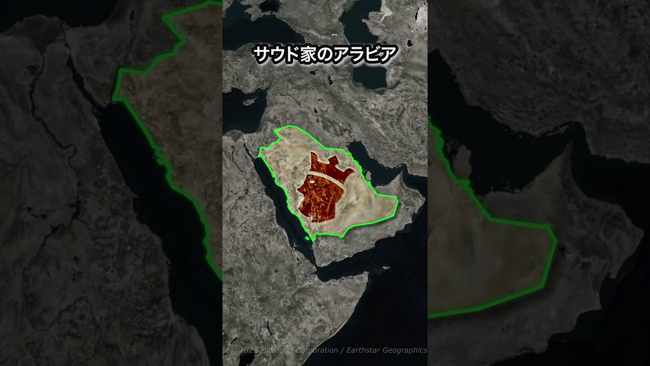 サウジアラビアには王族が一万人以上いる…!!