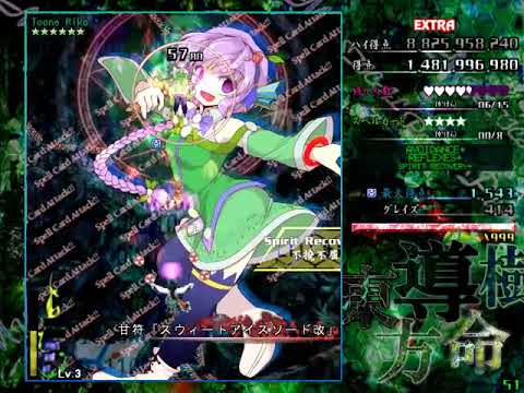 東方導命樹 ～ Mystical Power Plant - Extra 2 Miss No Bomb