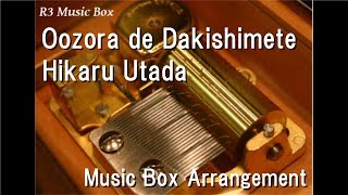 Oozora de Dakishimete/Hikaru Utada [Music Box]